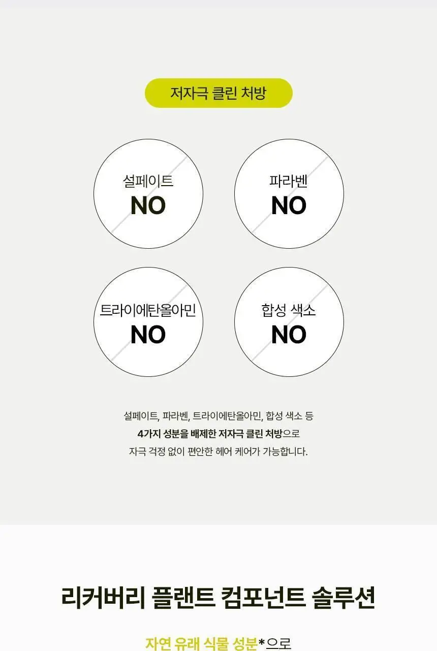 [열보호] 커리쉴 모이스처 글로우 헤어 에센스 70ml 상세페이지 12